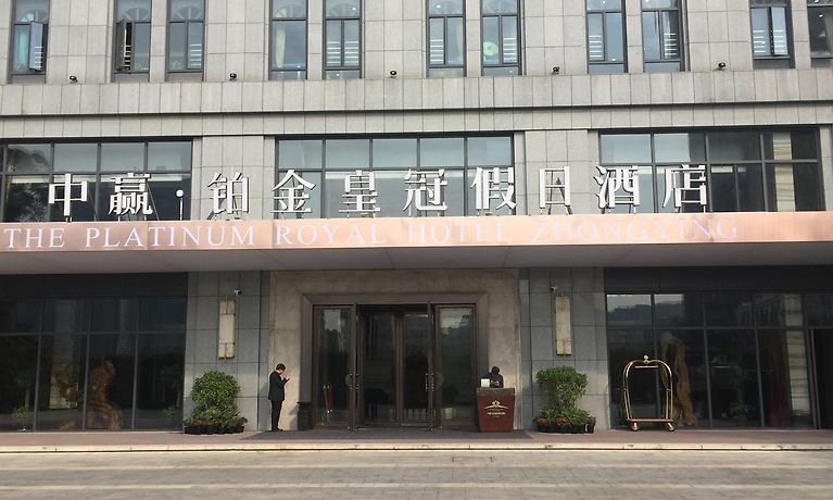 The Platinum Royal Hotel Zhongying Hangzhou - 